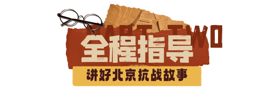 邀您共赴北平谍战传奇！“北京大视听”重点文艺项目广播剧《贝家花园》今日首播！