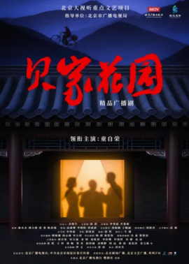 80年前的8月15日，日本投降！先辈的“守护”从未走远
