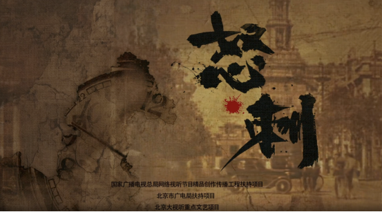 80年前的8月15日，日本投降！先辈的“守护”从未走远