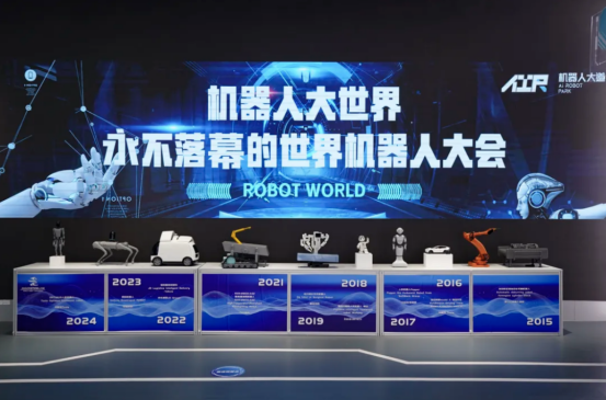 关注!全球机器人齐聚北京,广电超高清视听添动能