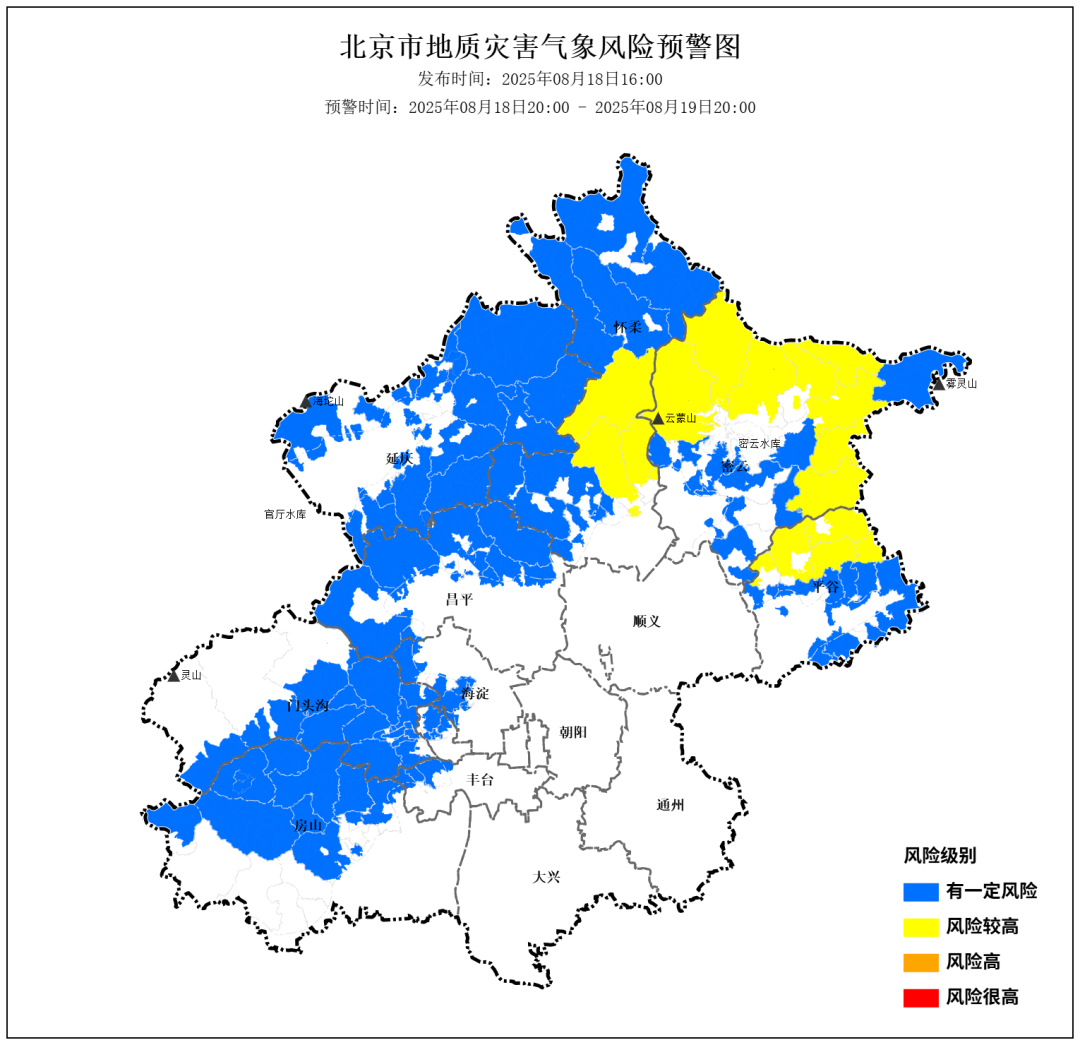 北京市发布地质灾害气象风险黄色预警