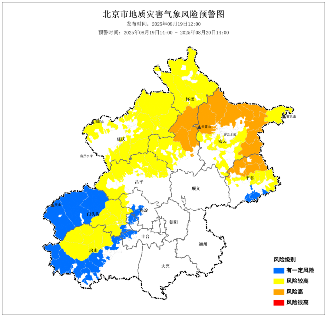 北京市升级发布地质灾害气象风险橙色预警