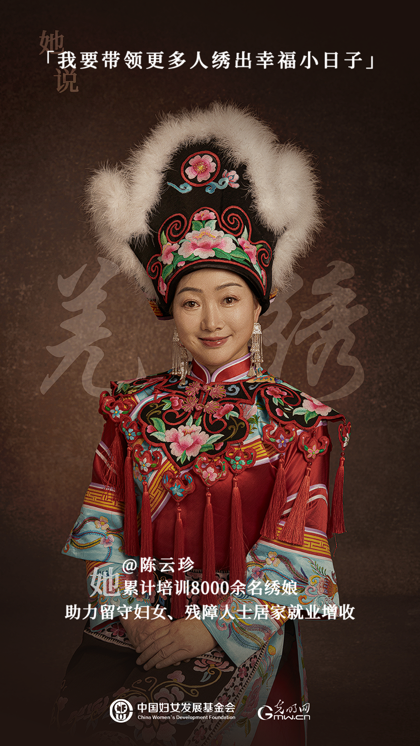 从震后废墟中，绣出千名女性的希望人生