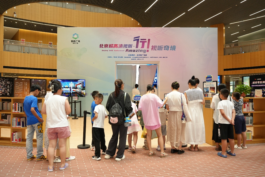 北京超高清视听·行｜“视听奇境”来到河北，为石家庄送上文化与科技融合“套餐”
