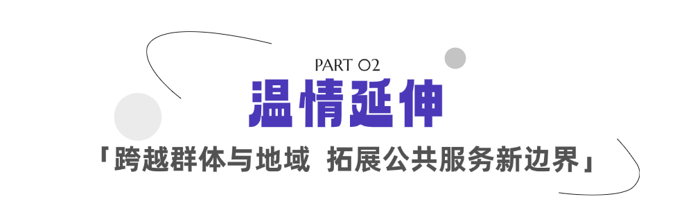 北京超高清视听·行｜“视听奇境”来到河北，为石家庄送上文化与科技融合“套餐”