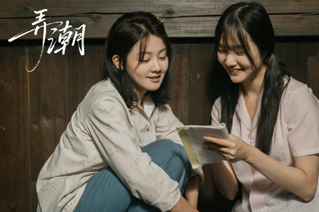《弄潮》首播：红裙为甲，针线作剑！三姐妹书写80年代女性创业史诗