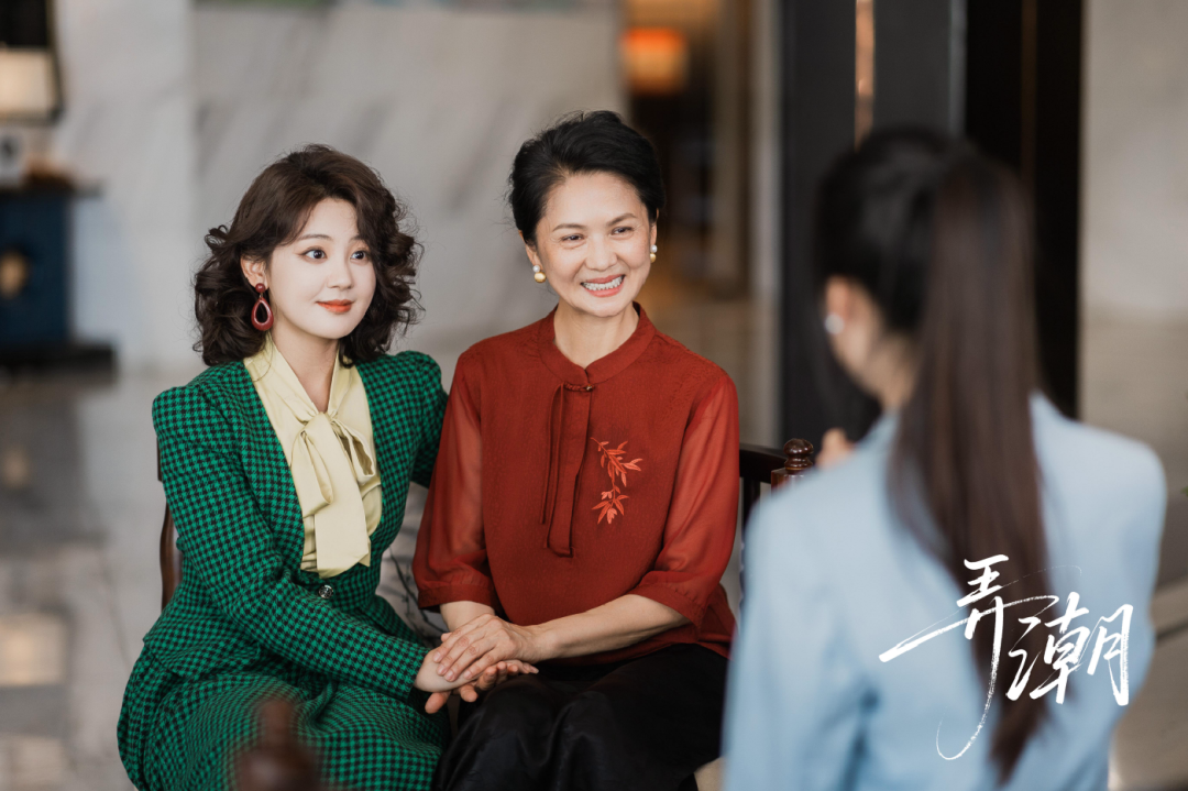 《弄潮》首播：红裙为甲，针线作剑！三姐妹书写80年代女性创业史诗