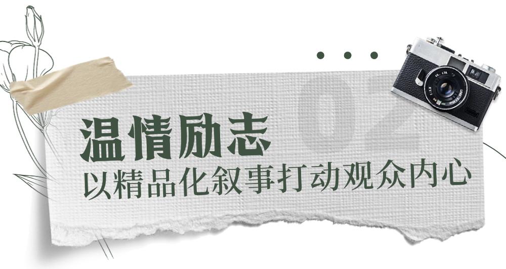 《弄潮》首播：红裙为甲，针线作剑！三姐妹书写80年代女性创业史诗