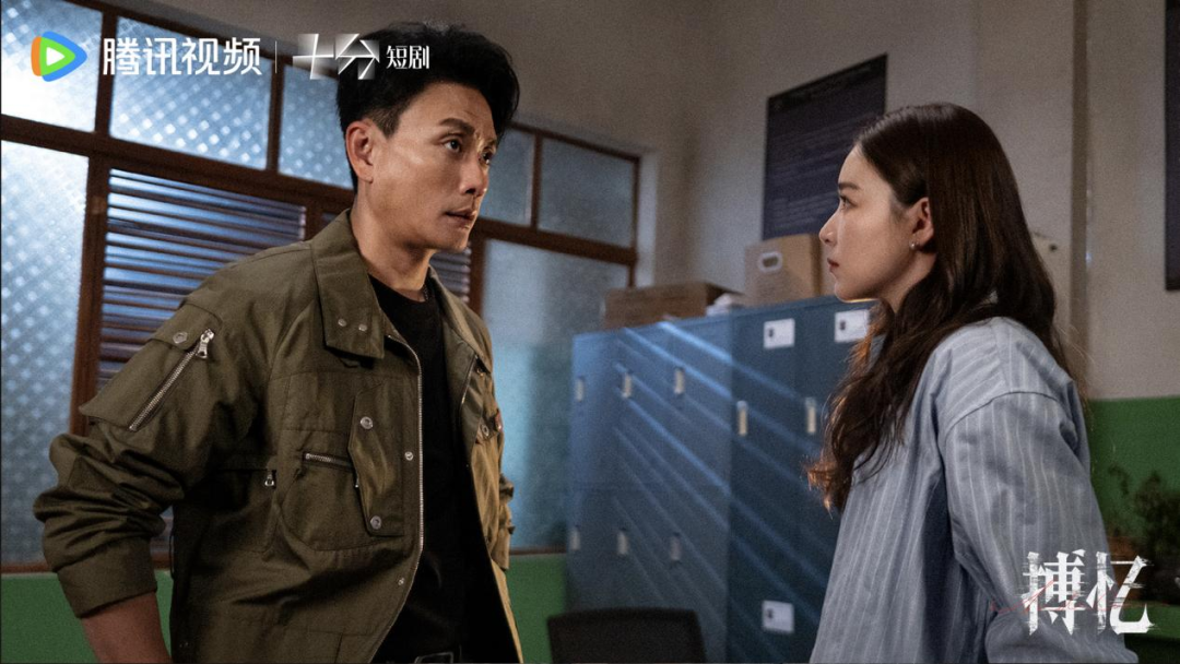 “追索暗夜真相，突破记忆迷局”精品短剧《搏忆》8月21日正式上线