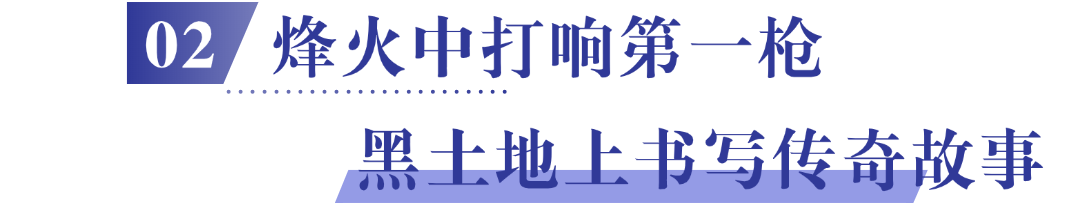 我们的纪念 | 《归队》今日重磅开播 胡军李乃文领衔演绎小人物热血归途