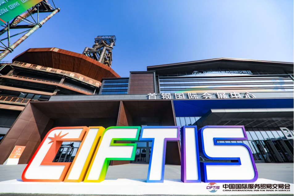 快来2025服贸会“北京大视听”展！打卡《国色芳华》同款场景，玩XR浪浪山