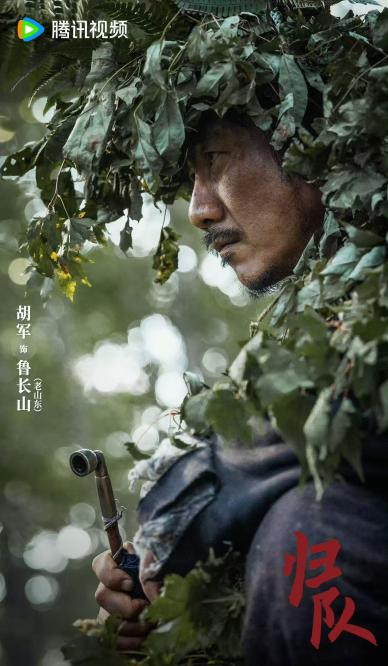 话题播放7.7亿+!首播收视 2.8%,《归队》何以开播即“出圈”?