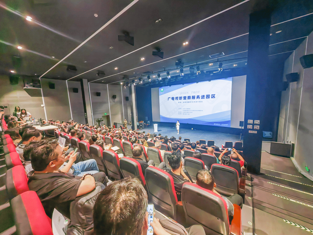 政策入园，服务上门！北京市广电局推动政策落地“最后一公里”