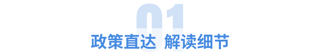 政策入园，服务上门！北京市广电局推动政策落地“最后一公里”