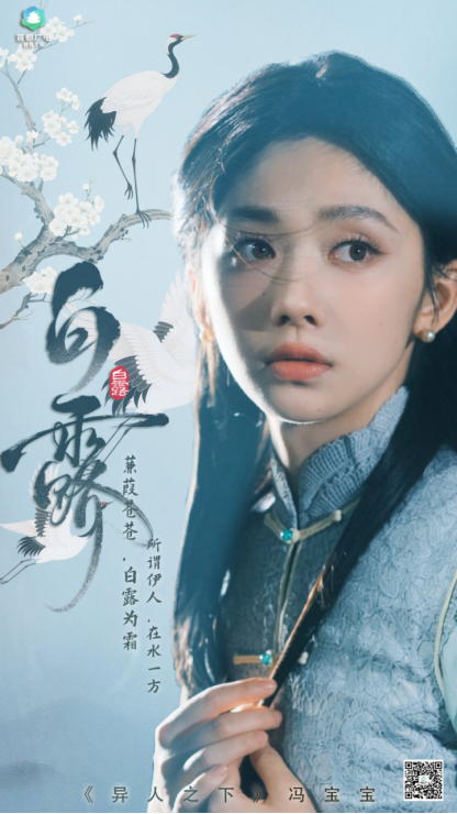露凝白，秋意深，“北京大视听” 角色伴你赏清秋