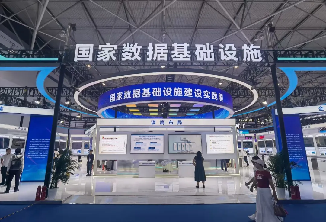 2025数博会发布数据基建阶段性突破 泰尔英福打造全网通演示系统
