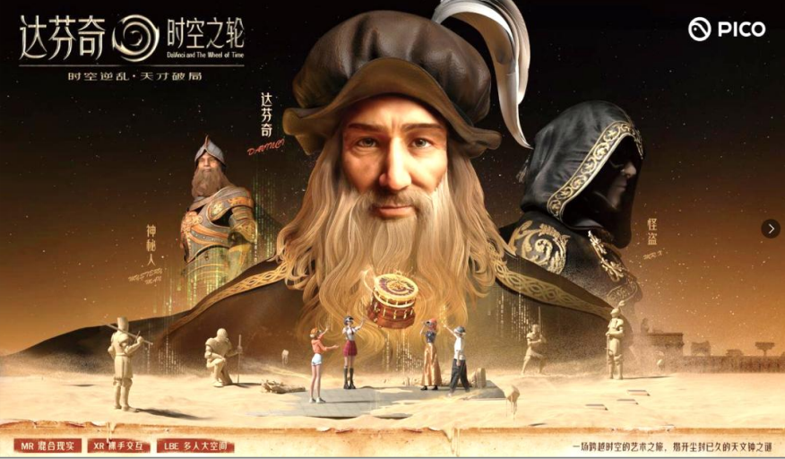 服贸会“北京大视听”展打卡指南：和小红书“薯队长”相遇拿隐藏彩蛋！