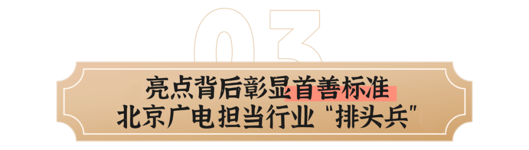 2025服贸会“北京大视听”展隐藏福利！打卡《国色芳华》同款，赢杨紫李现签名照、剧集周边——