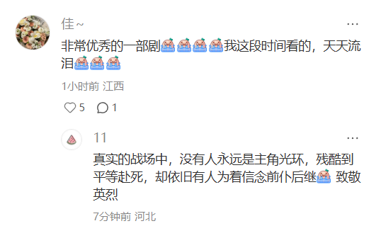 我们的纪念 |《归队》昨日收官！从“出圈”到“入心”，网友说：太圈眼泪了……