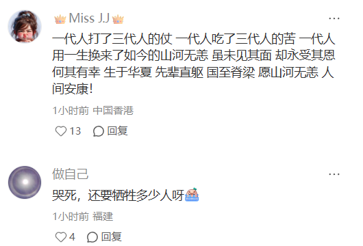 我们的纪念 |《归队》昨日收官！从“出圈”到“入心”，网友说：太圈眼泪了……