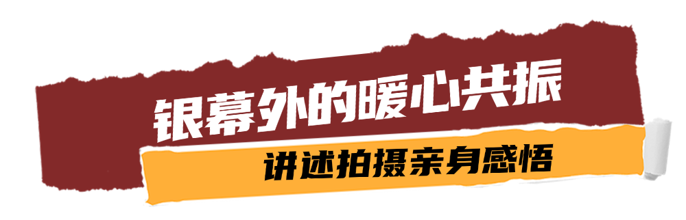 我们的纪念 |《归队》昨日收官！从“出圈”到“入心”，网友说：太圈眼泪了……