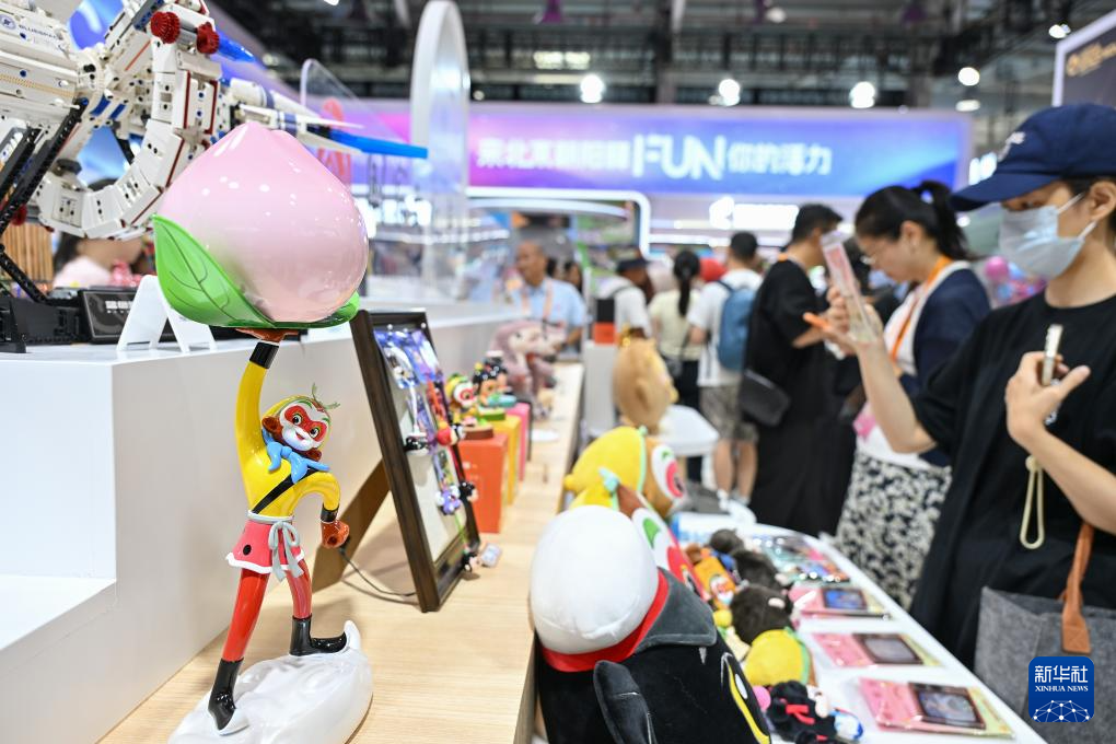 2025年中国国际服务贸易交易会在北京开幕