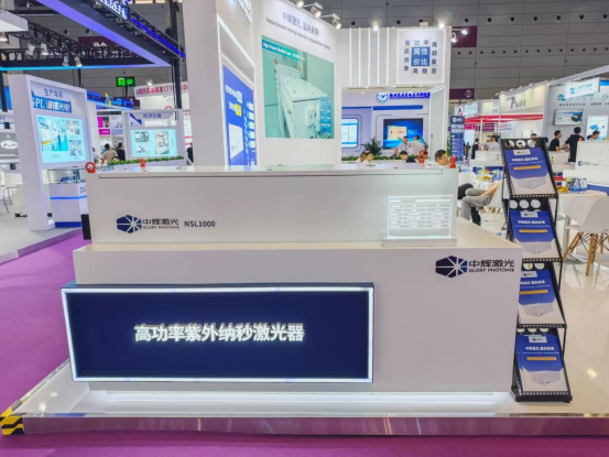 聚焦激光智造，打开未来想象空间