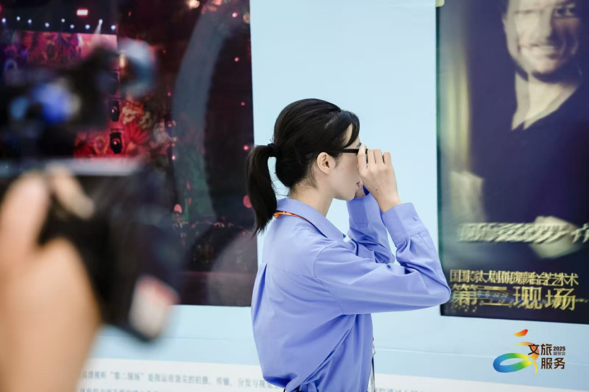 2025服贸会“北京大视听”展，看超高清“第二现场”视听技术带来震撼观演新体验——