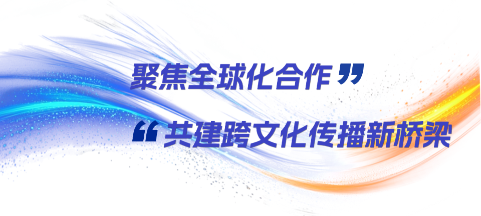 虚实无界：视听产业融合破圈！2025北京文化论坛这场平行论坛，解锁产业新未来