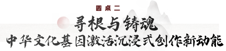 虚实无界,沉浸视听,2025北京文化论坛“视听科技专业沙龙”前瞻沉浸式产业未来 虚实无界,沉浸视听,2025北京文化论坛“视听科技专业沙龙”前瞻沉浸式产业未来