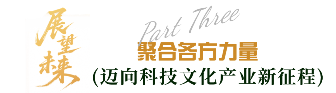 虚实无界,沉浸视听,2025北京文化论坛“视听科技专业沙龙”前瞻沉浸式产业未来 虚实无界,沉浸视听,2025北京文化论坛“视听科技专业沙龙”前瞻沉浸式产业未来