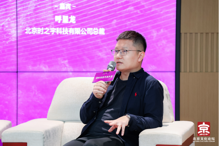 文化基因如何引爆沉浸式创作新动能？这场圆桌对话告诉你——