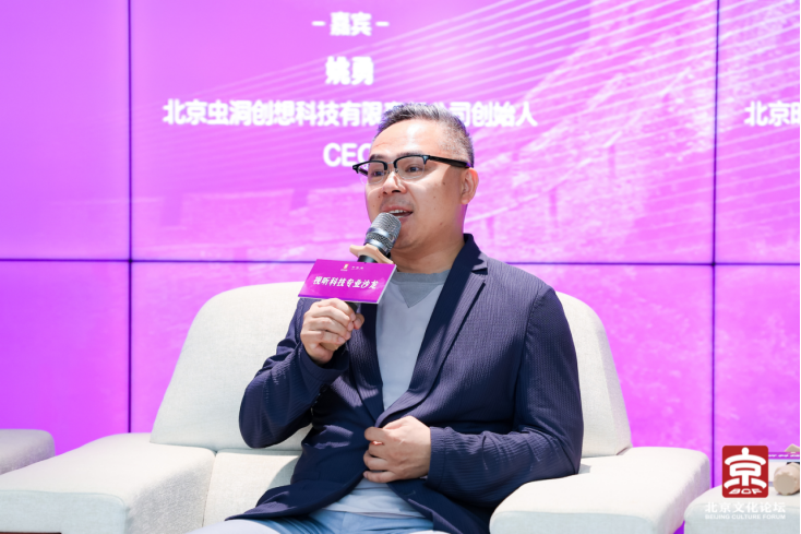 文化基因如何引爆沉浸式创作新动能？这场圆桌对话告诉你——