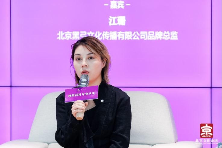 文化基因如何引爆沉浸式创作新动能？这场圆桌对话告诉你——
