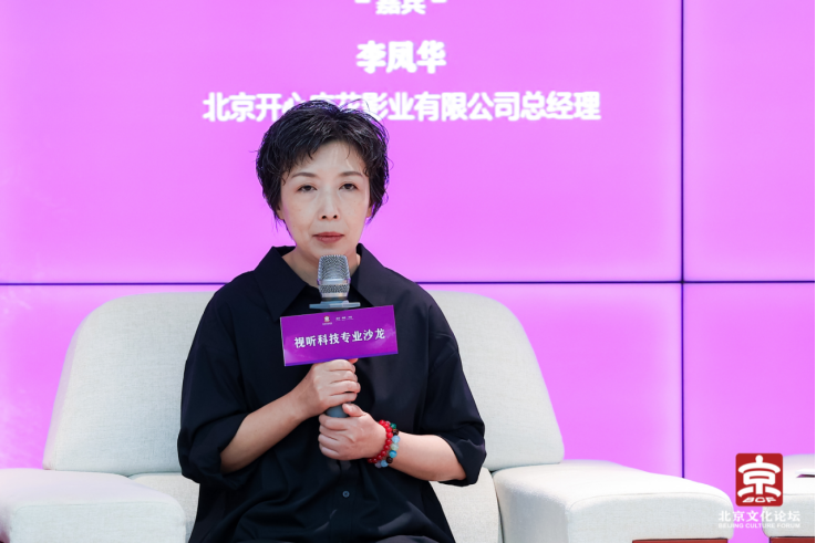 文化基因如何引爆沉浸式创作新动能？这场圆桌对话告诉你——