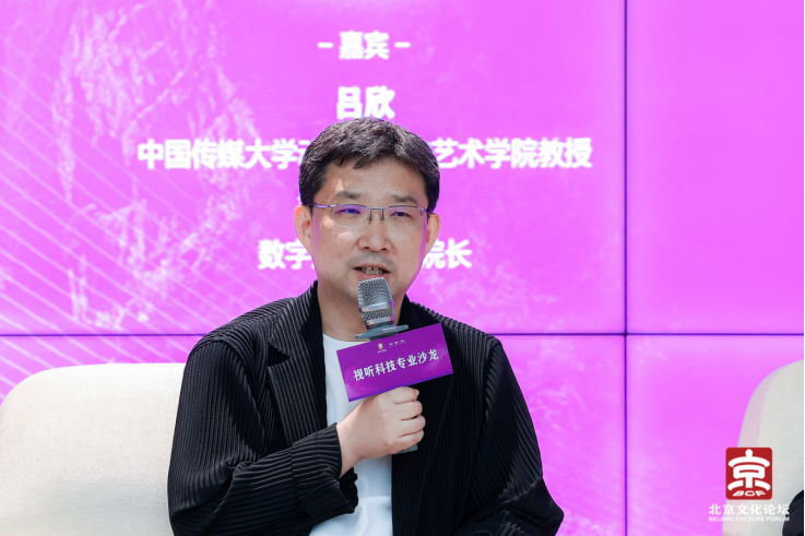 文化基因如何引爆沉浸式创作新动能？这场圆桌对话告诉你——