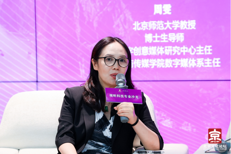 文化基因如何引爆沉浸式创作新动能？这场圆桌对话告诉你——