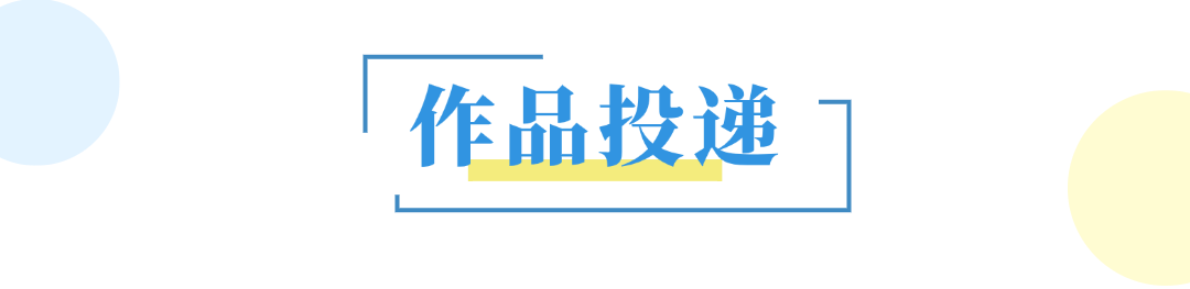 9月19日启动！第五届未来视听创新大赛玩的就是前沿