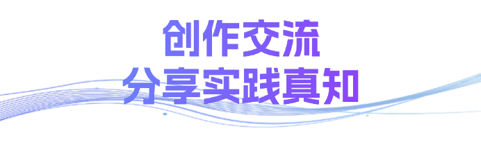 2025北京文化论坛“虚实无界：视听产业融合破圈”平行论坛在京成功举办