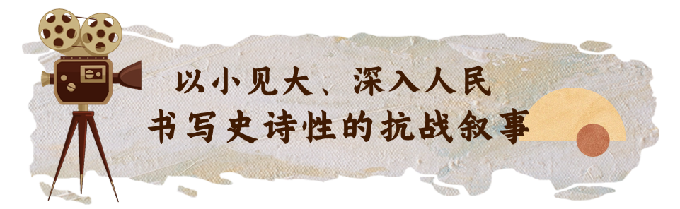 电视剧《归队》创作座谈会召开，重塑抗战叙事新标杆