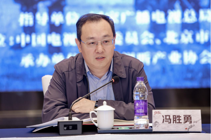 电视剧《归队》创作座谈会召开，重塑抗战叙事新标杆