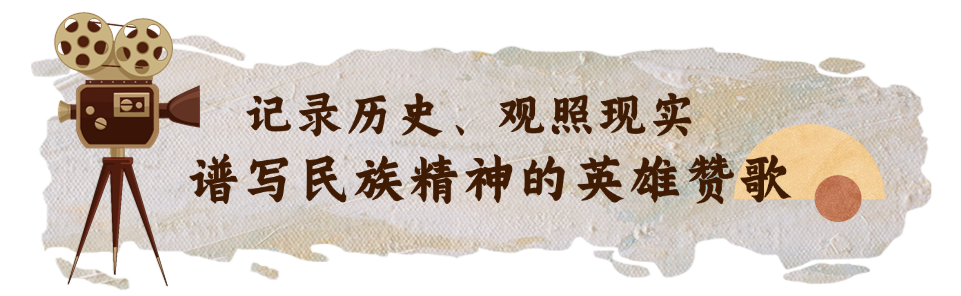 电视剧《归队》创作座谈会召开，重塑抗战叙事新标杆