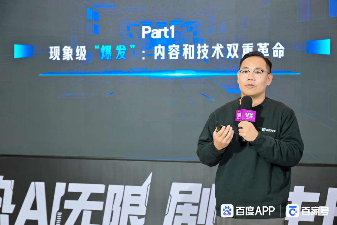 热AI无限，剧力生长，2025北京文化论坛微短剧内容与技术创新沙龙共话科技内容融合的高质量发展