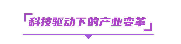 热AI无限，剧力生长，2025北京文化论坛微短剧内容与技术创新沙龙共话科技内容融合的高质量发展
