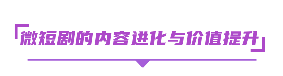 热AI无限，剧力生长，2025北京文化论坛微短剧内容与技术创新沙龙共话科技内容融合的高质量发展