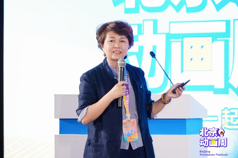 2025北京动画周导演论坛召开！以“导演之眼”解锁动画想象与产业新局