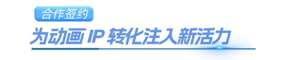 2025北京动画周导演论坛召开！以“导演之眼”解锁动画想象与产业新局
