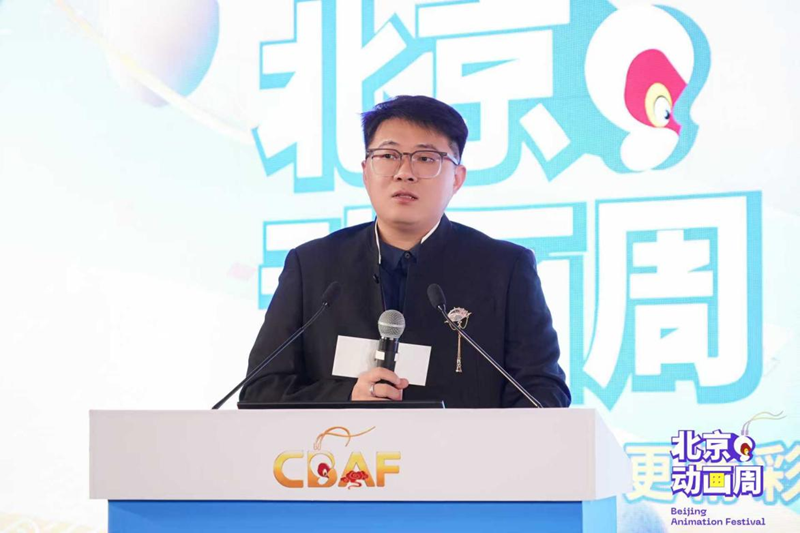 聚焦动画创作革新！2025北京动画周分论坛“智能动画技术”举行