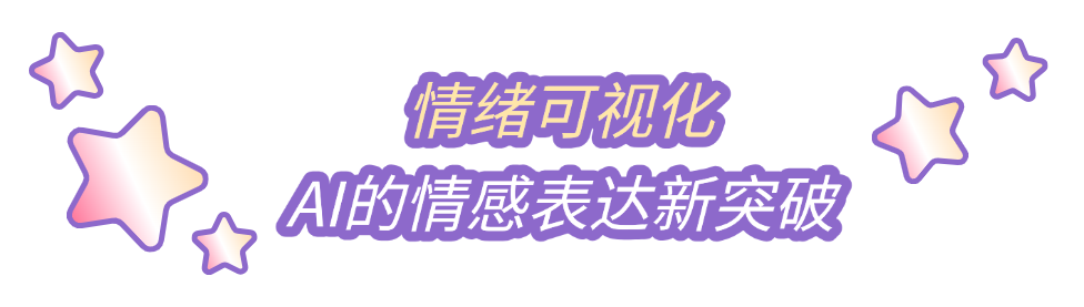 北京动画周寻宝指南！No3.解锁“会说话的RAGUS”，这届AI潮玩也太顶了！
