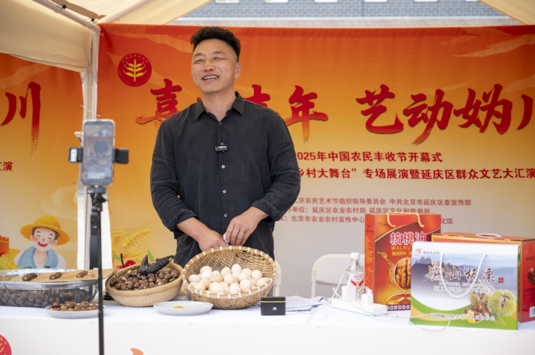喜庆丰年 艺动妫川～延庆乡亲载歌载舞庆丰收——